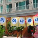 꽃마리 어린이집 이미지