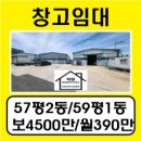 자유로공인중개사사무소 이미지
