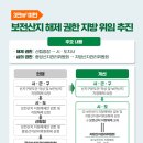 산지로 이미지