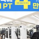프롬베이스먼트 이미지