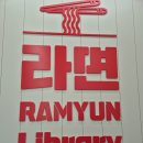 씨유 충북대랜드마크점 이미지