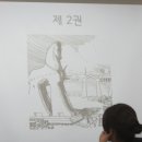 김남우 카카오 검색결과