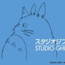 무료영화상영(이웃집 토토로) 이미지