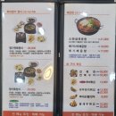 꿀벌주유소 | 세종금남면맛집 [이해윤 추어명가] 돌솥밥 추어탕 부모님 모시고 갈 식당