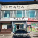 충효로(길안면) 이미지