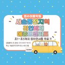 메종드이룸