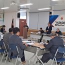 감천면경로당 한국공보뉴스