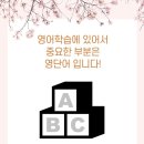 북벅스월성점영어학원 네이버블로그