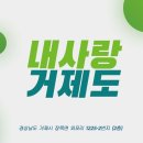 안현진공인중개사사무소 이미지