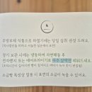 월지카페