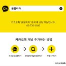 지축역 북한산 비바힐스. 꼼꼼하자 사전점검 대행.