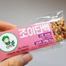 이손플래닛