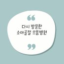 강북으뜸병원 이미지