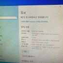 대전중고컴퓨터