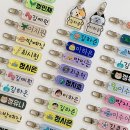 모모 | 유치원 어린이집 필수템 ! 이름표 키링 추천 포포앤모모 후기