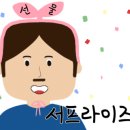 소문난건어물;젓갈 이미지