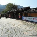 정선아라리촌