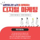 비엔디기획