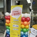 빵꾸똥꾸문구야대구 - 동구 동호로9길 15 | 빵꾸똥꾸문구야대구
