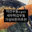 양산역1길 이미지