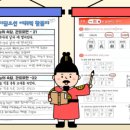 책물결리딩오션독서논술교습소 네이버블로그