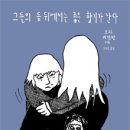 다오사