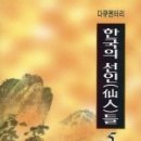 문화영 이미지