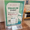 힐링뷰티 | [동탄 눈썹] 제이뷰티 피부힐링샵 만족후기