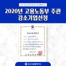 일신기업 이미지