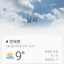 화순임중로 이미지