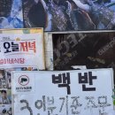 몽탄농협주유소 이미지