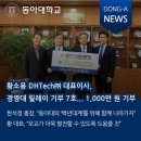 ㈜황소 이미지