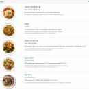 엠디유글로벌마듀현대대구점 | 대구 현대백화점 지하일층 맛집 태국음식 페이웨이{peiwei} 후기