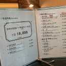 한옥마을전주비빔밥 이미지