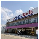 장어촌식당 | 광명장어 밤일마을에서 찾은 진짜 장어 맛집 100년장어촌 광명본점 후기