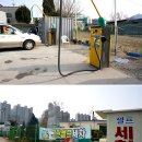 그린셀프세차장 이미지