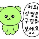 더벤티 안성석정점 이미지