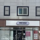 세원약국 | 목포속눈썹펌 맛집 바바라뷰티샵 후기