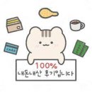 몬베튼(Mountbatten) | [부산 전포] 브런치 맛집 몬베튼 Mountbatten 빅브레키 후기