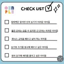 아이테르아카데미 네이버블로그
