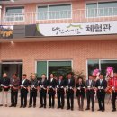 뚱딴지마을 이미지