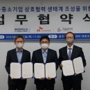 해럴드플랜트