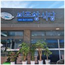 미조 북항 이미지