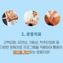 말바우재활의학과의원 이미지