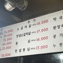 우장군소한마리 이미지