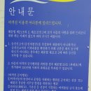 해운관광
