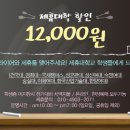 연극 <라이어> 이미지