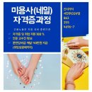 설희헤어 - 북구 | 설희헤어