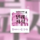 (구)창원지방법원진주지원 이미지