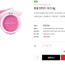 이니스프리이태원점